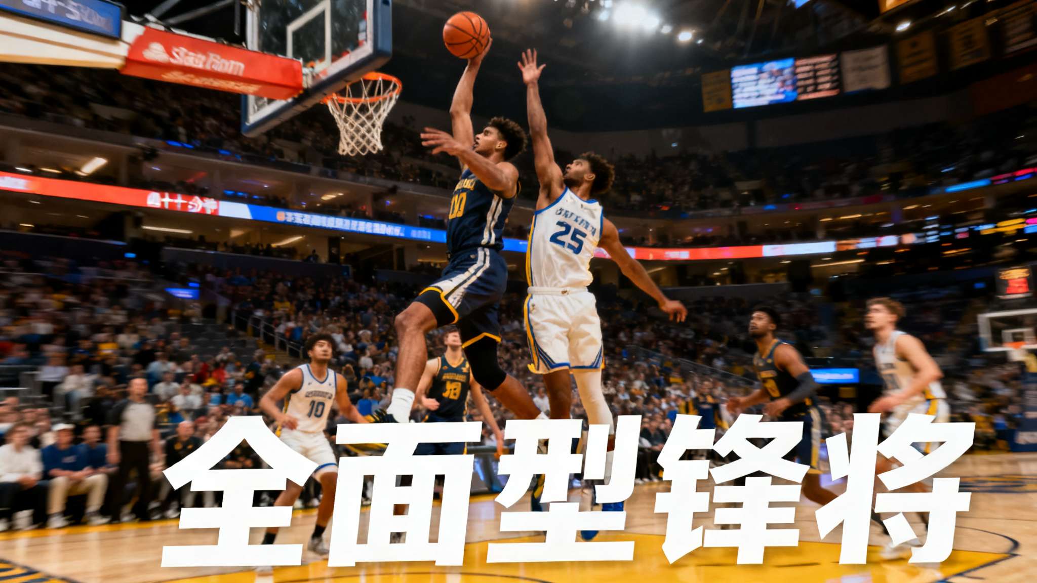世界杯直播平台介绍