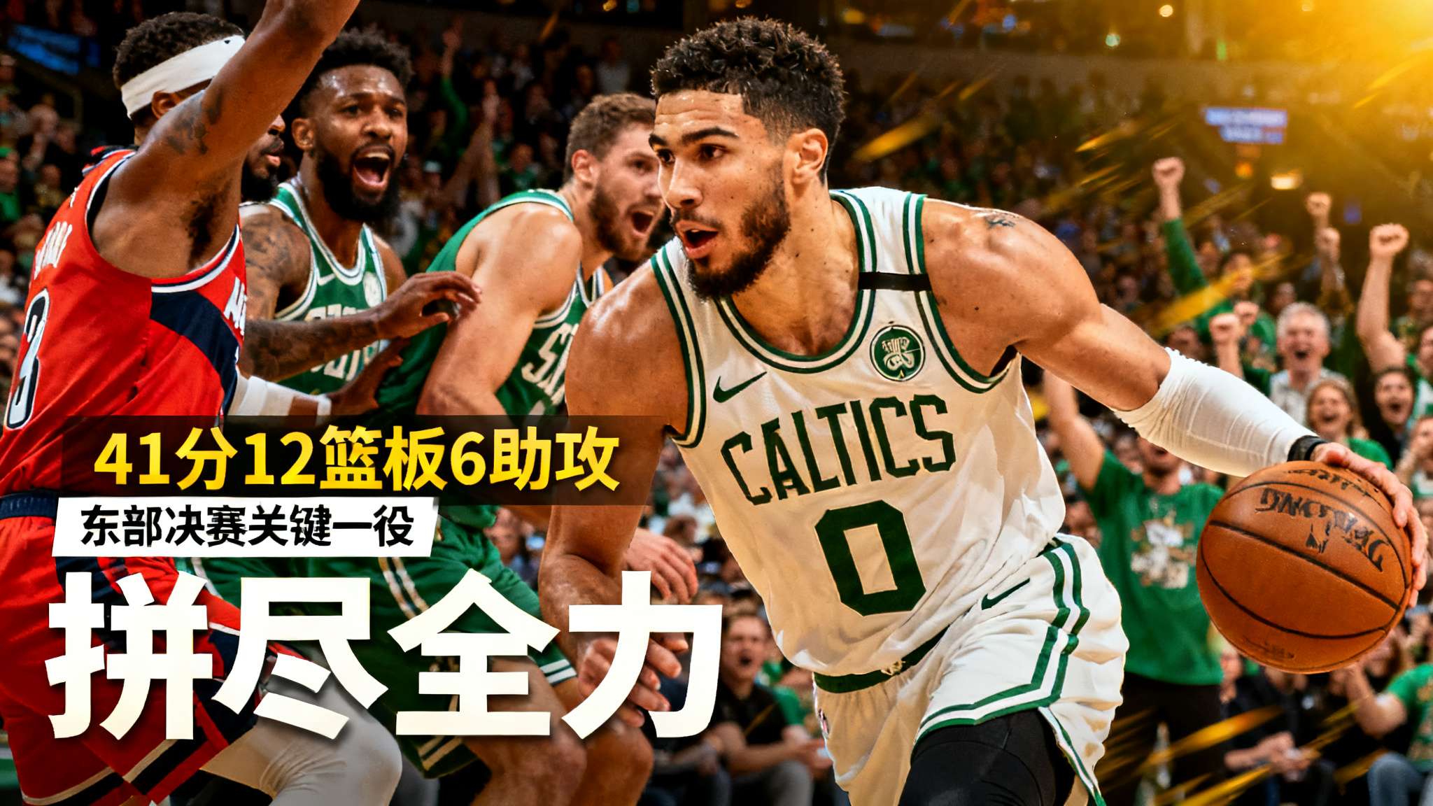 世界杯直播平台介绍